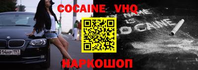 альфа пвп VHQ Жуковский