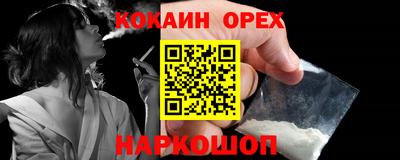 гашиш Заволжье