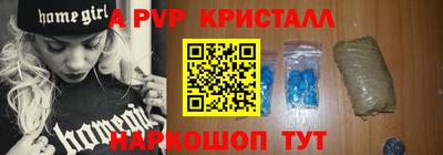 гашиш Заволжье
