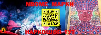 альфа пвп VHQ Жуковский