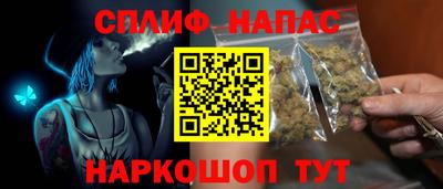 мескалин Заводоуковск