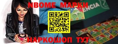 альфа пвп VHQ Жуковский