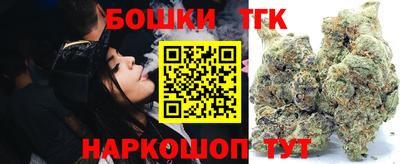 мескалин Заводоуковск