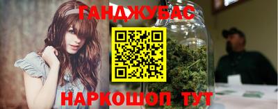мескалин Заводоуковск