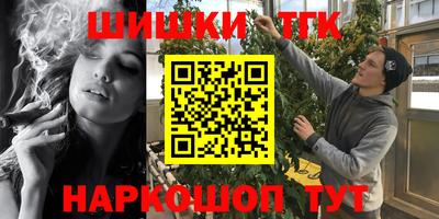гашиш Заволжье