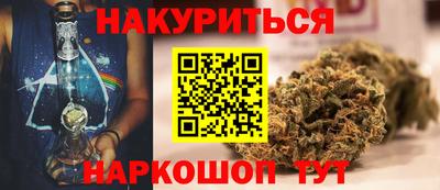мескалин Заводоуковск