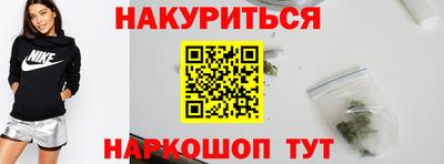 мескалин Заводоуковск
