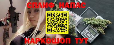 гашиш Заволжье