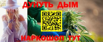 мескалин Заводоуковск