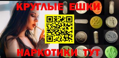альфа пвп VHQ Жуковский