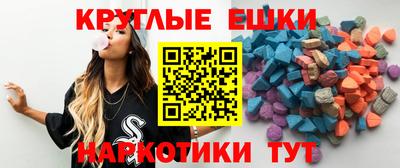 мескалин Заводоуковск