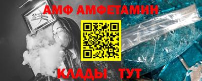 альфа пвп VHQ Жуковский