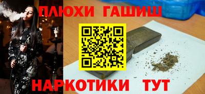 гашиш Заволжье