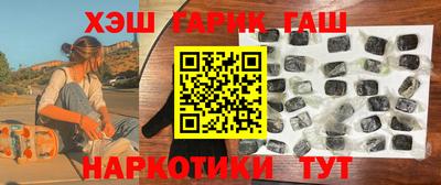 гашиш Заволжье