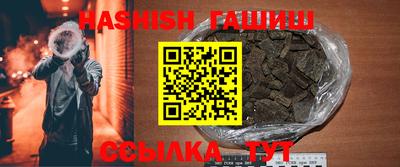 гашиш Заволжье