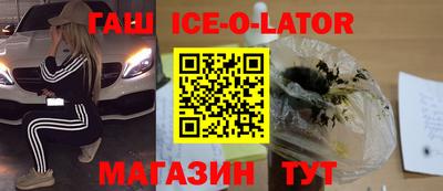 гашиш Заволжье
