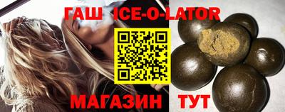 мескалин Заводоуковск