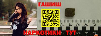 альфа пвп VHQ Жуковский