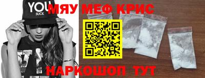 альфа пвп VHQ Жуковский