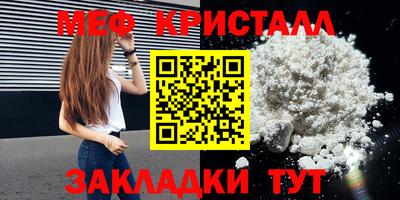 альфа пвп VHQ Жуковский