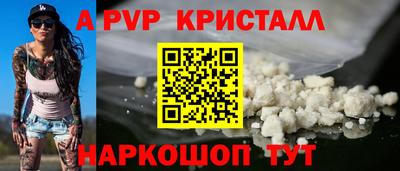альфа пвп VHQ Жуковский