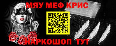 мескалин Заводоуковск