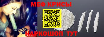 мескалин Заводоуковск