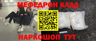 мескалин Заводоуковск