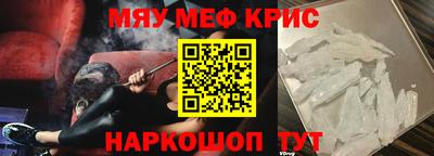 мескалин Заводоуковск