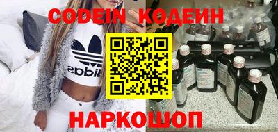 мескалин Заводоуковск