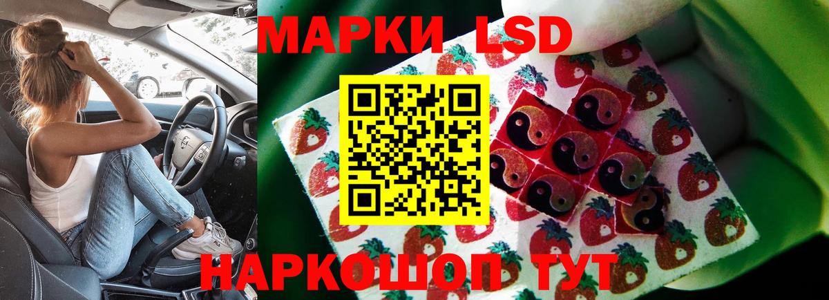 ЛСД экстази ecstasy  Вход с VPN  Дятьково  ЛСД экстази  Лсд 25 экстази ecstasy 