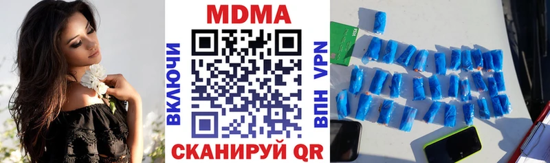 магазин продажи   Дятьково  МДМА crystal 
