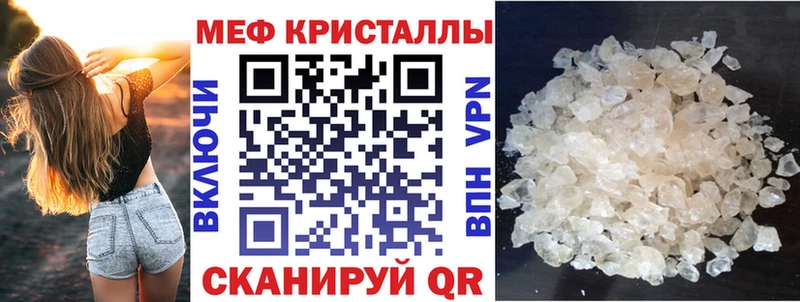 наркотики  Дятьково  Меф 4 MMC 