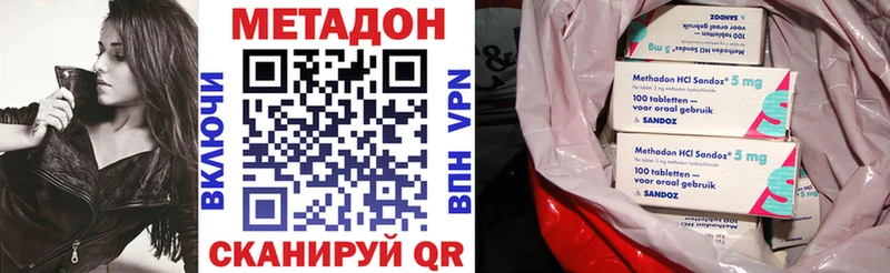 МЕТАДОН VHQ blacksprut ссылка Дятьково