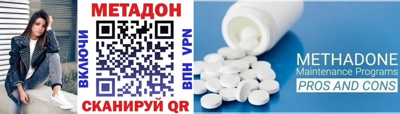 Метадон мёд Дятьково