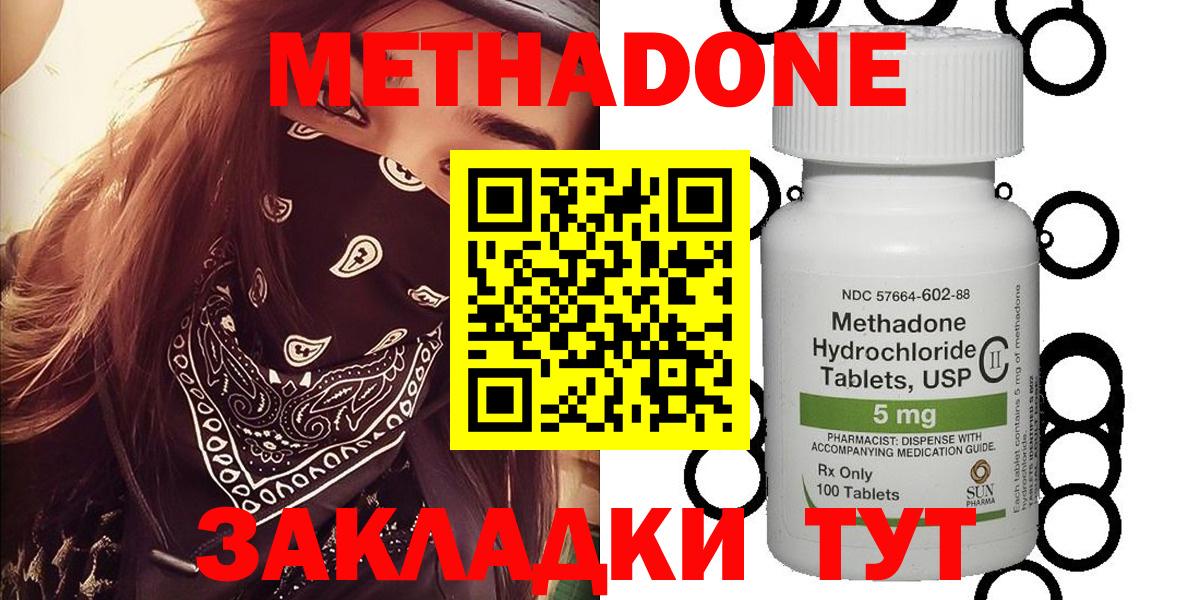 дарк нет состав  Вход с VPN  ОМГ ОМГ как войти  МЕТАДОН VHQ  Дятьково  МЕТАДОН methadone 