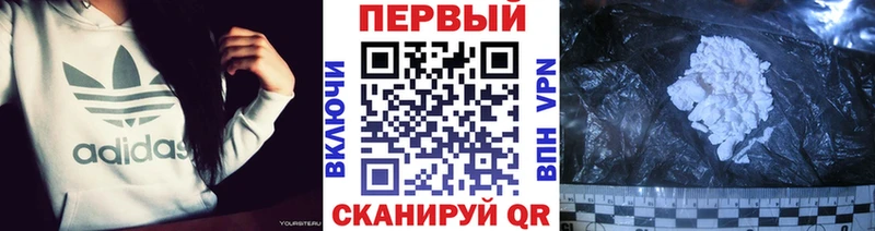 блэк спрут ONION  Дятьково  МЕТАМФЕТАМИН кристалл 