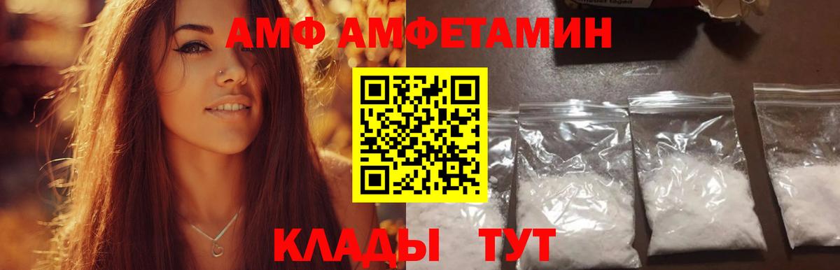 КОКАИН  Вход с VPN  Меф  СОЛЬ CK  МЕФ  Гашиш  Дятьково  Бошки Шишки  Кетыч 