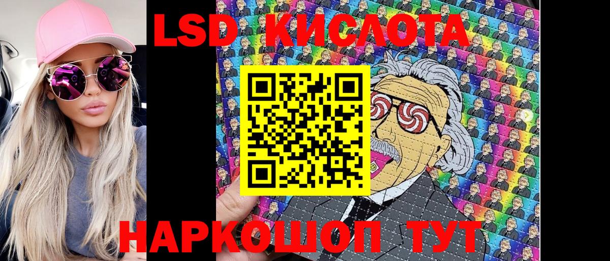 Наркотические марки 1500мкг Дятьково