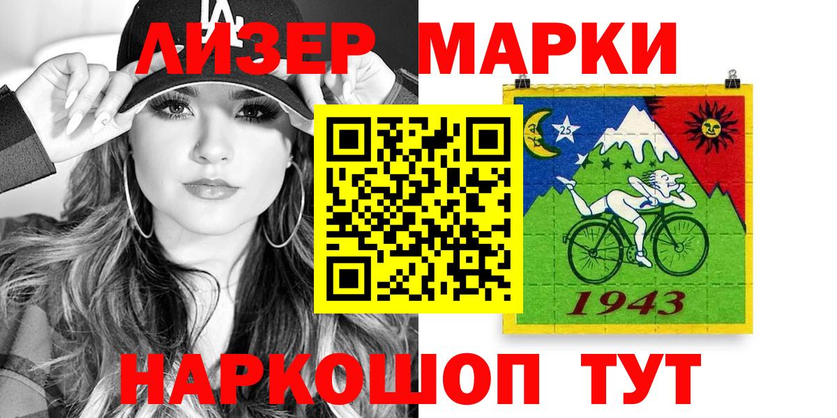 Марки N-bome 1500мкг  Марки NBOMe  Дятьково  Вход с VPN  Марки N-bome 1500мкг 