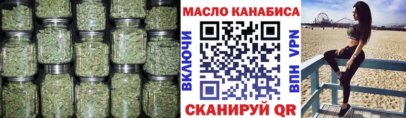 ТГК THC oil  Дятьково 