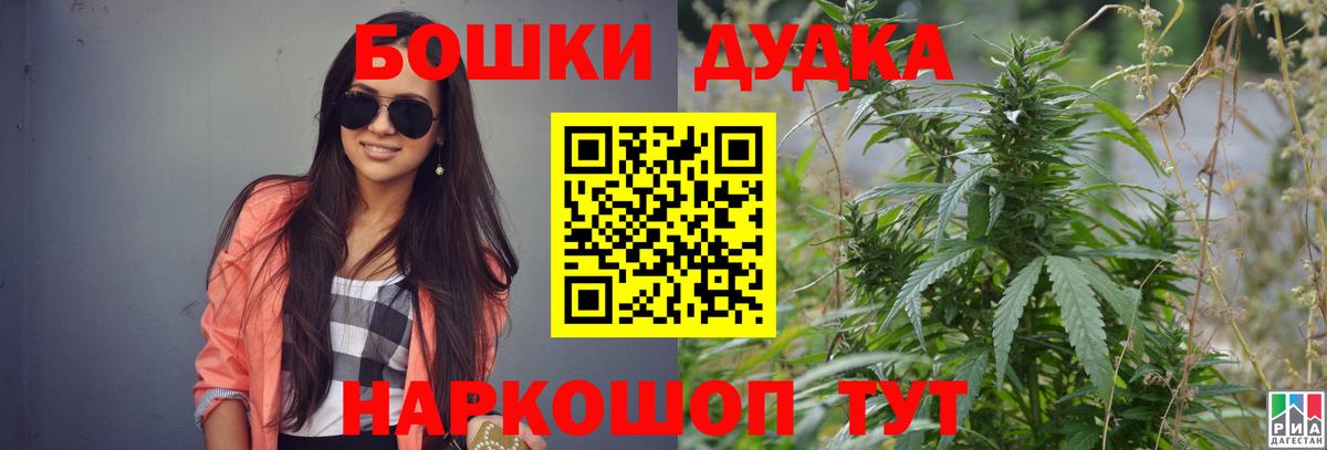 МАРИХУАНА VHQ  Каннабис MAZAR  Вход с VPN  Каннабис план  Дятьково 